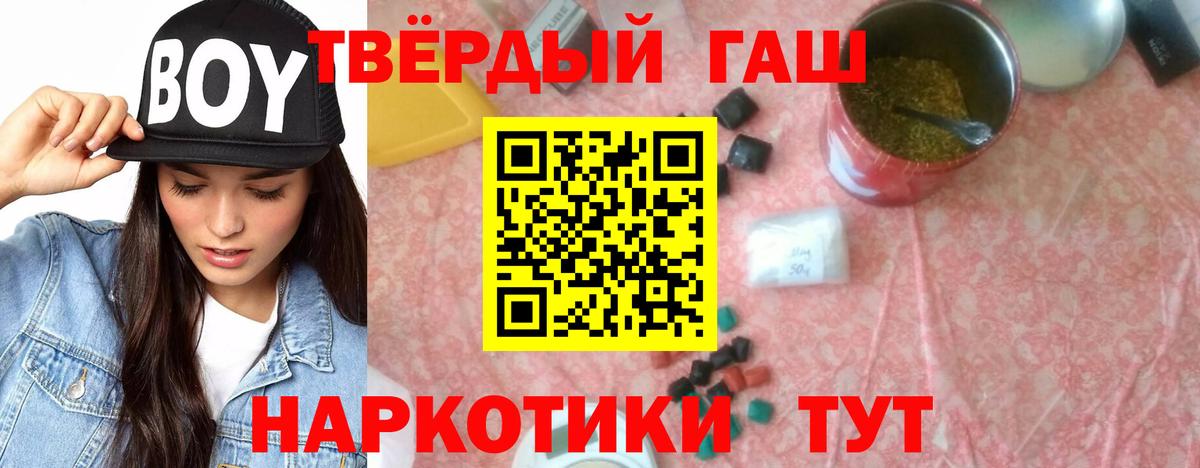 Гашиш гашик  ГАШИШ AMNESIA HAZE  Гашиш  Усолье-Сибирское  Вход с VPN 
