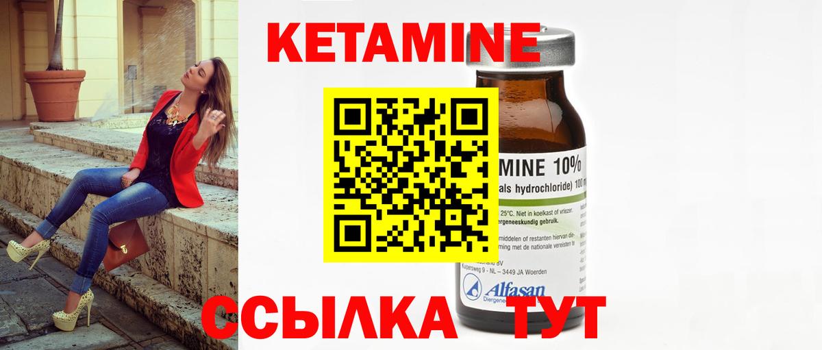 Усолье-Сибирское  omg ССЫЛКА  Вход с VPN  Кетамин ketamine 