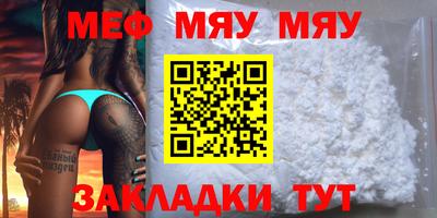мескалин Малоярославец