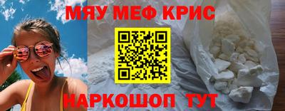 марки nbome Мариинск