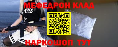 марки nbome Мариинск