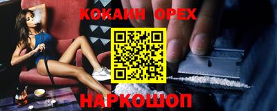 марки nbome Мариинск