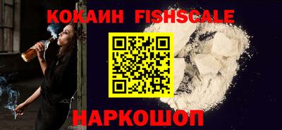 марки nbome Мариинск
