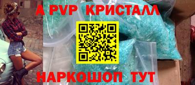 соль ск Малгобек