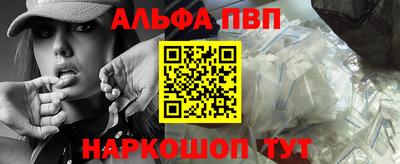 соль ск Малгобек