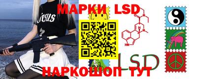 марки nbome Мариинск