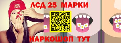 марки nbome Мариинск