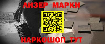 мескалин Малоярославец