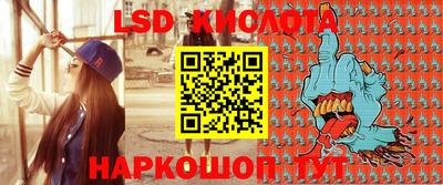 мескалин Малоярославец