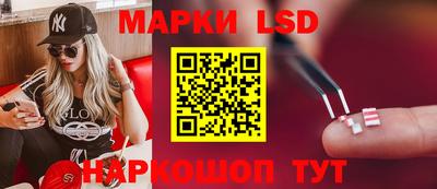 мескалин Малоярославец