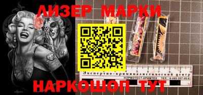 соль ск Малгобек
