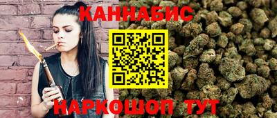 соль ск Малгобек