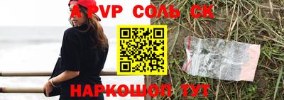 мескалин Малоярославец