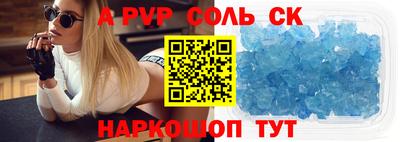 марки nbome Мариинск