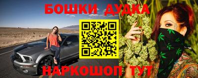 соль ск Малгобек