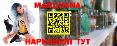 марки nbome Мариинск