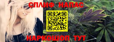 соль ск Малгобек