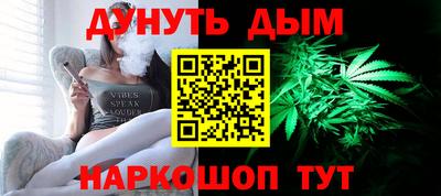 мескалин Малоярославец