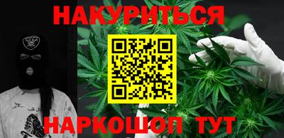 мескалин Малоярославец