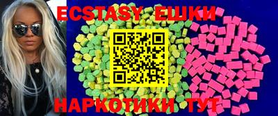 мескалин Малоярославец