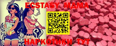 марки nbome Мариинск