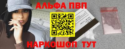 соль ск Малгобек
