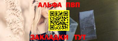 соль ск Малгобек