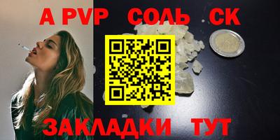 марки nbome Мариинск