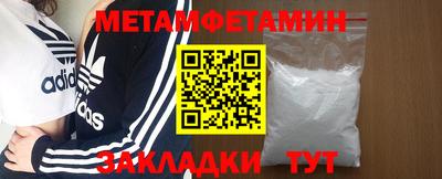 соль ск Малгобек