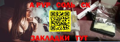 мескалин Малоярославец