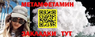 гидра Моздок
