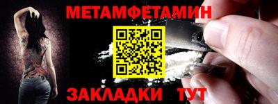 марки nbome Мариинск