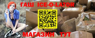 мескалин Малоярославец
