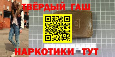 мескалин Малоярославец