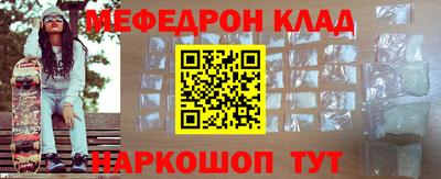 гидра Моздок