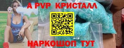 мескалин Малоярославец