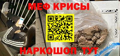 соль ск Малгобек