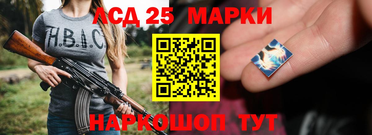 LSD-25 экстази  ОМГ ОМГ   ЛСД экстази ecstasy  Вход с VPN  Усолье-Сибирское  Лсд 25 экстази ecstasy 
