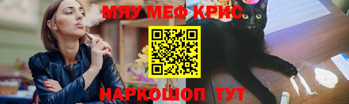 Гашиш  ГАШ  МДМА  АМФЕТАМИН кристаллы  Меф МЯУ МЯУ кристаллы  ТГК  Вход с VPN  Усолье-Сибирское  МАРИХУАНА  Кокаин 