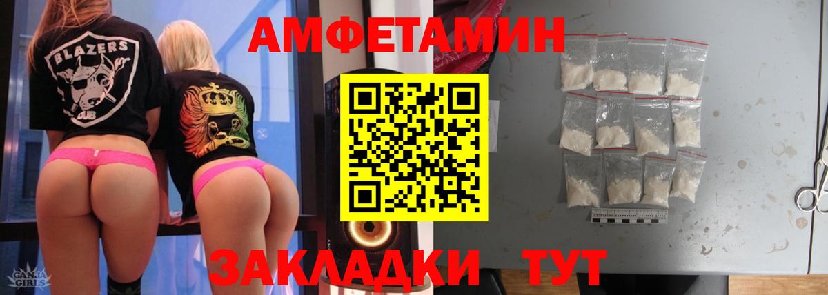Первитин пудра  Вход с VPN  Первитин пудра  Усолье-Сибирское 