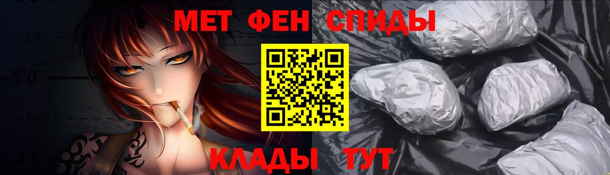 МЕТАМФЕТАМИН витя Усолье-Сибирское