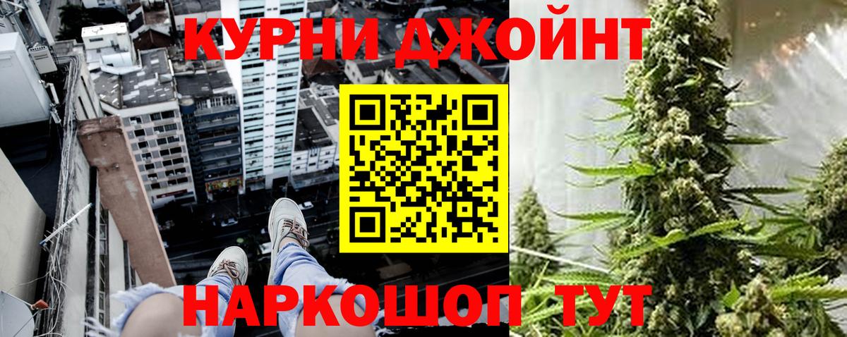 Бошки марихуана VHQ  Вход с VPN  Шишки марихуана AK-47  Шишки марихуана семена  Каннабис тримм  Усолье-Сибирское 